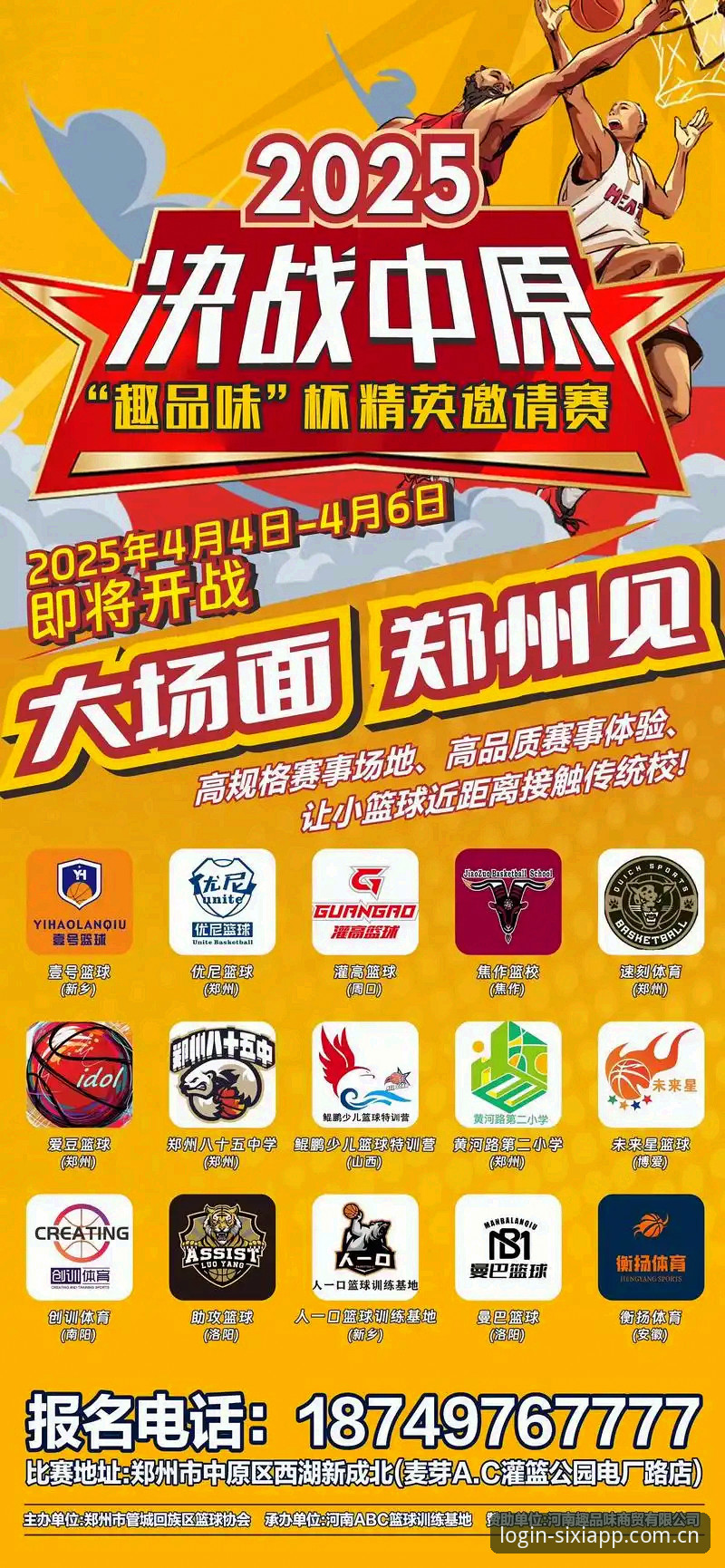 为什么说四喜体育APP的中国站官方入口，是2025赛事资讯的答案？