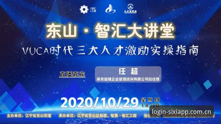 四喜体育平台中国站官方入口推荐直播数据版：避开三大认知误区的实操指南